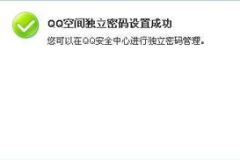 隐私密码能设置快手上吗,轻松设置个性化保护盾