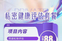 私密增敏套餐,隐私无忧——揭秘私密增敏套餐全方位保护策略