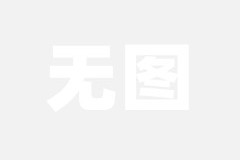 世界救救小姐姐,一场跨越时空的奇幻冒险之旅